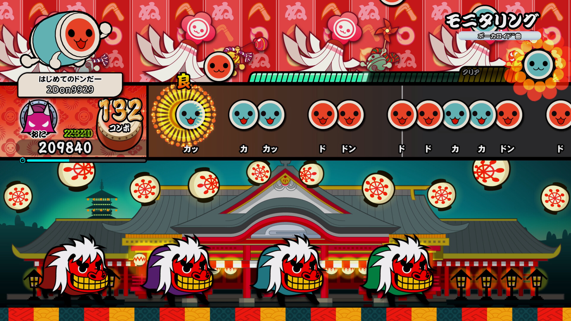 Taiko no Tatsujin: Rhythm Festival - HATSUNE MIKU Pack Vol. 6のスクリーンショット 1