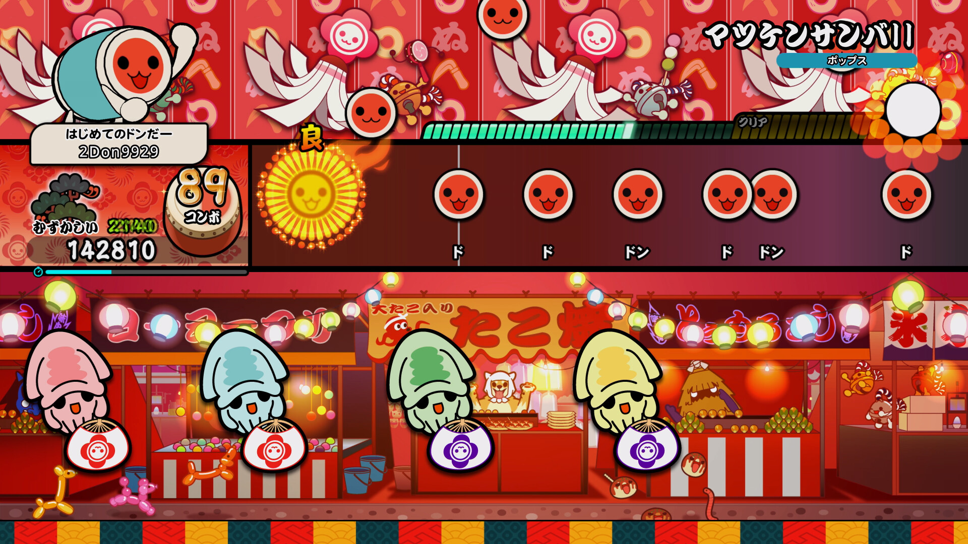 Taiko no Tatsujin: Rhythm Festival - 2000s Pops Pack Vol. 2のスクリーンショット 1