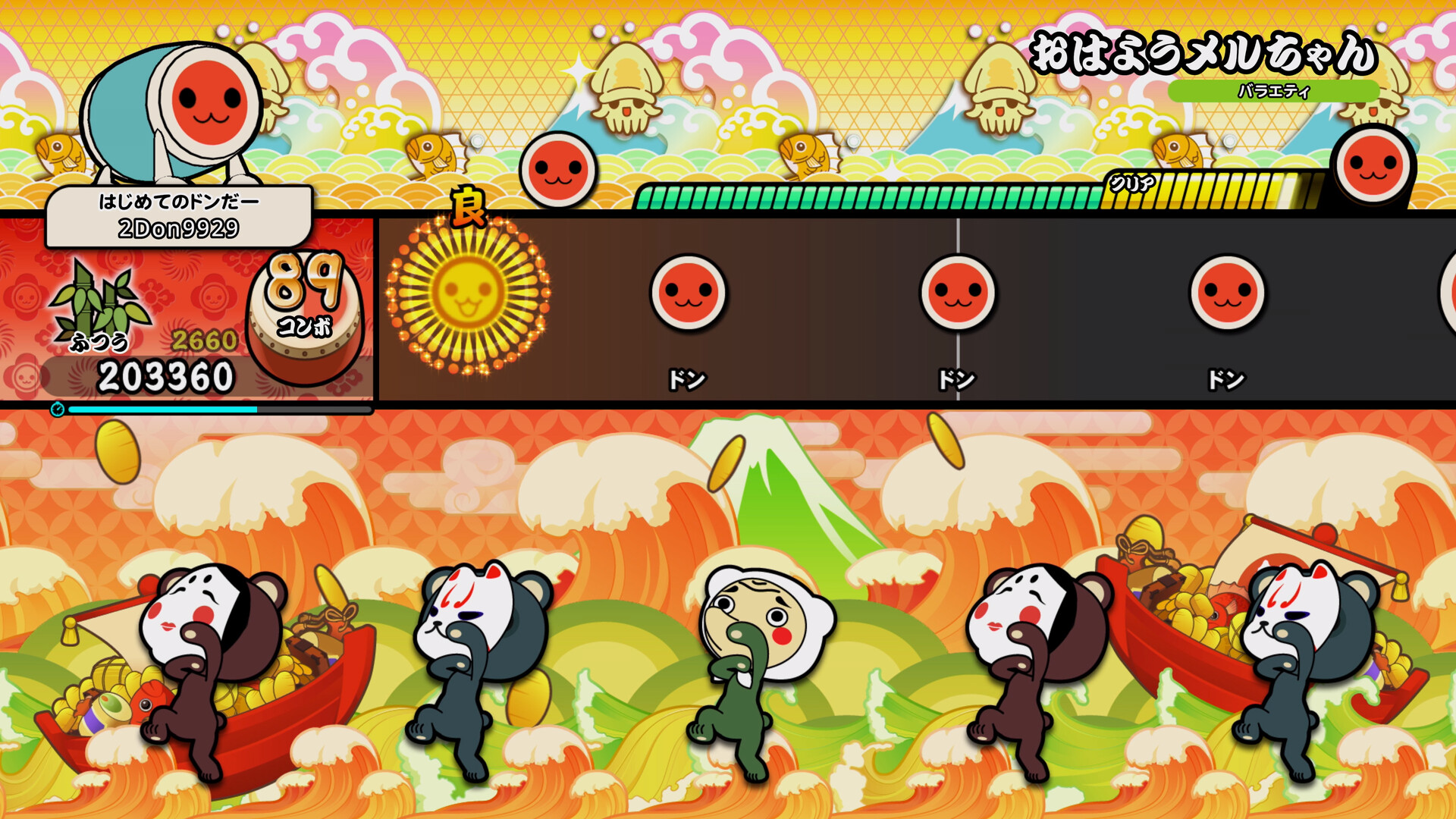 Taiko no Tatsujin: Rhythm Festival - Kids' Pack Vol. 5のスクリーンショット 1
