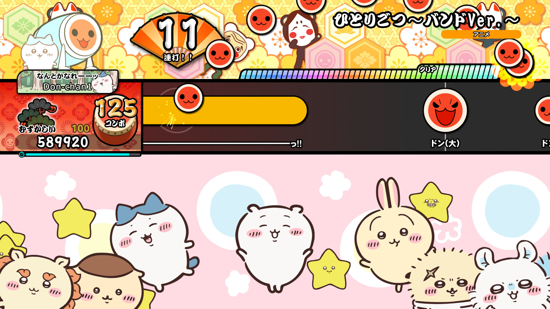 Taiko no Tatsujin: Rhythm Festival - [Chiikawa Anime] Collab. Packのスクリーンショット 1