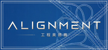 ALIGNMENT : An Engineering Odyssey