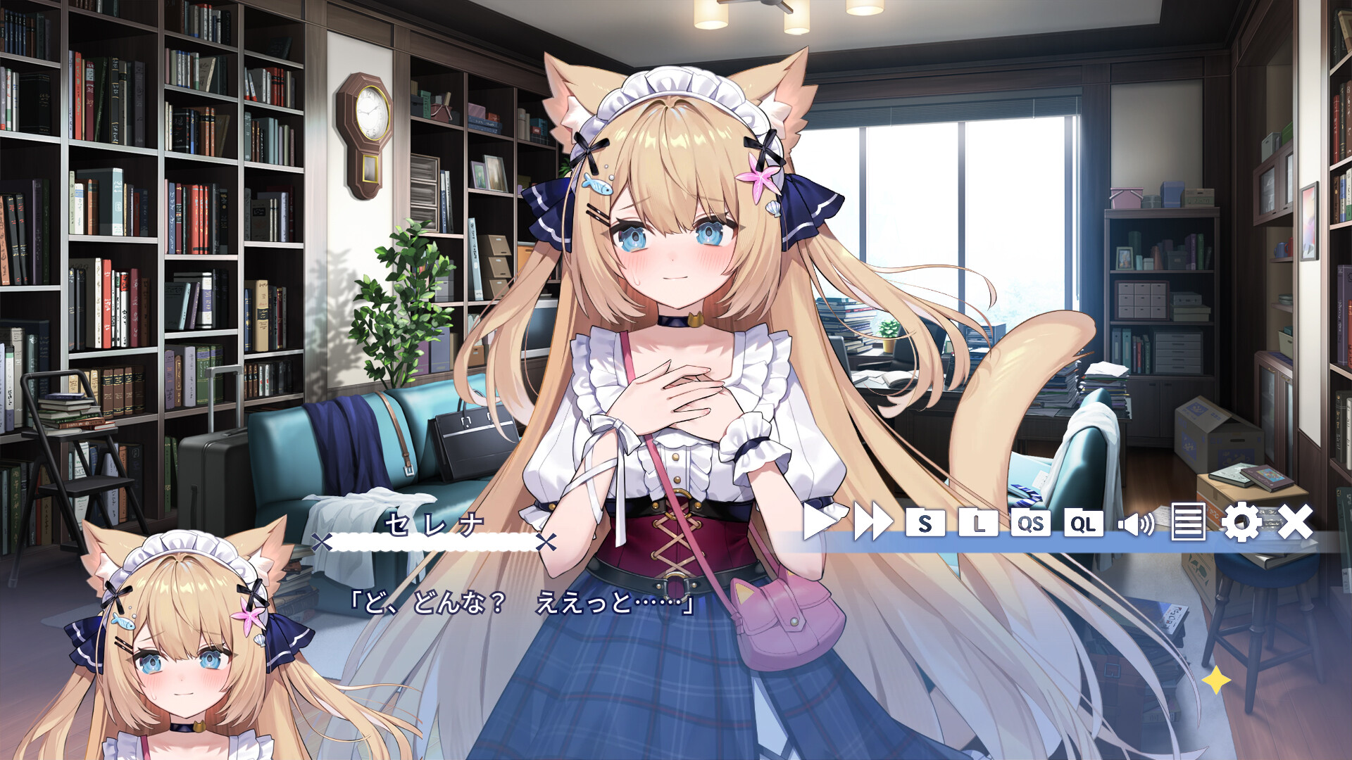 花園セレナのおとしもの～sweet memory～のスクリーンショット 1