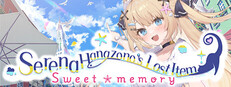 Serena Hanazono’s Lost Item ～Sweet Memory～ Banner