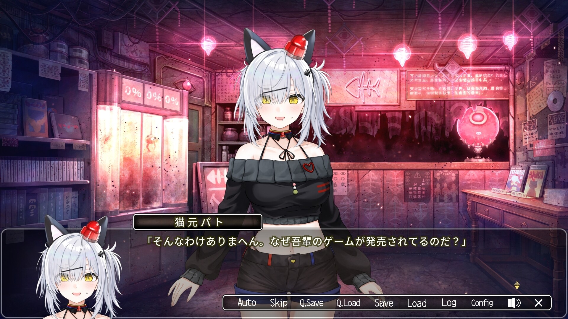 スクリーンショット 3