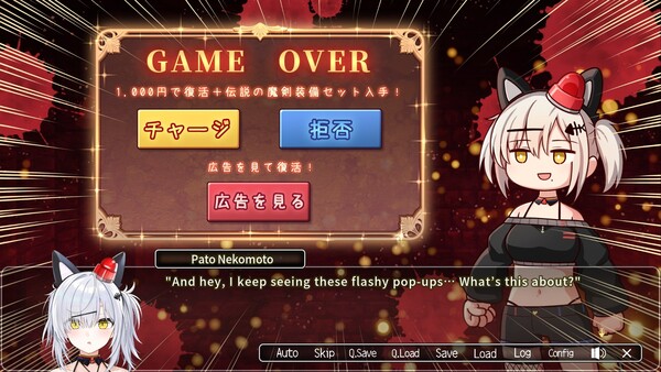 Screenshot 3 of パト猫クエストⅡ珍猫はつれえよなあ - more gameplay footage