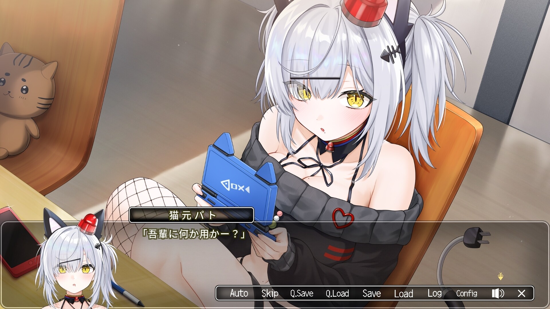 パト猫クエストⅡ珍猫はつれえよなあのスクリーンショット 1
