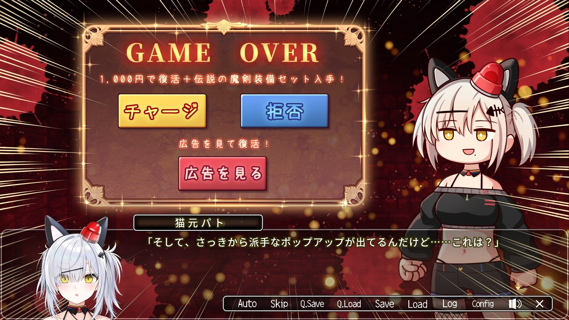 スクリーンショット 4
