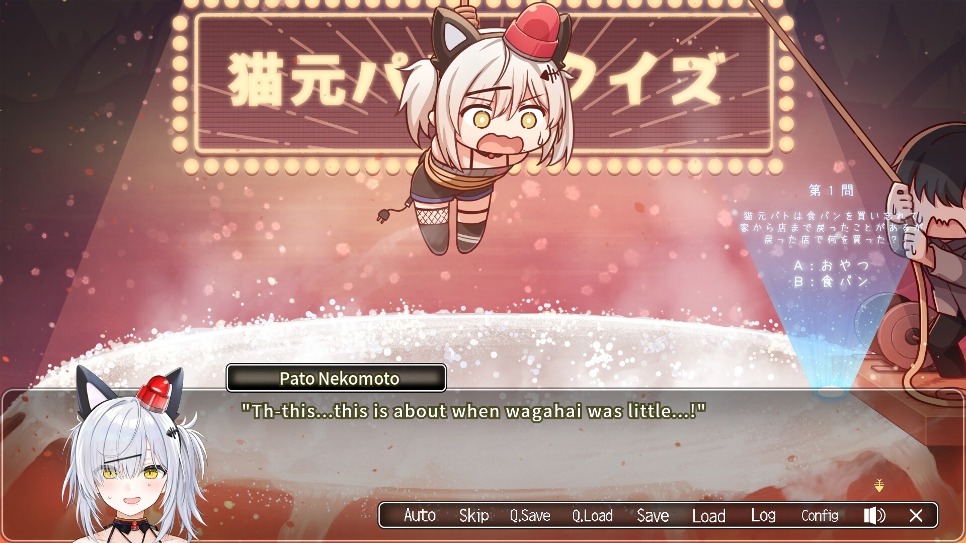 PATONEKO QUEST Ⅱ screenshot #4