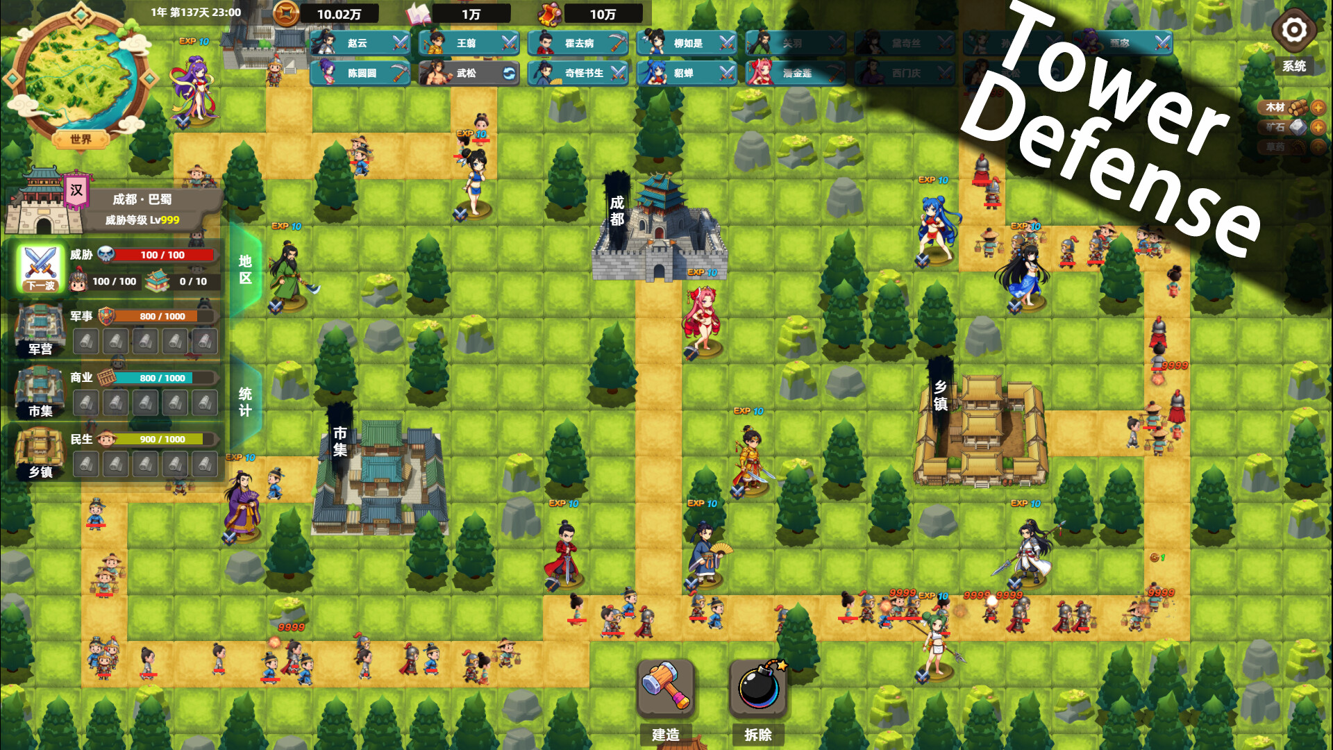 Bandit Simulator TD screenshot #1