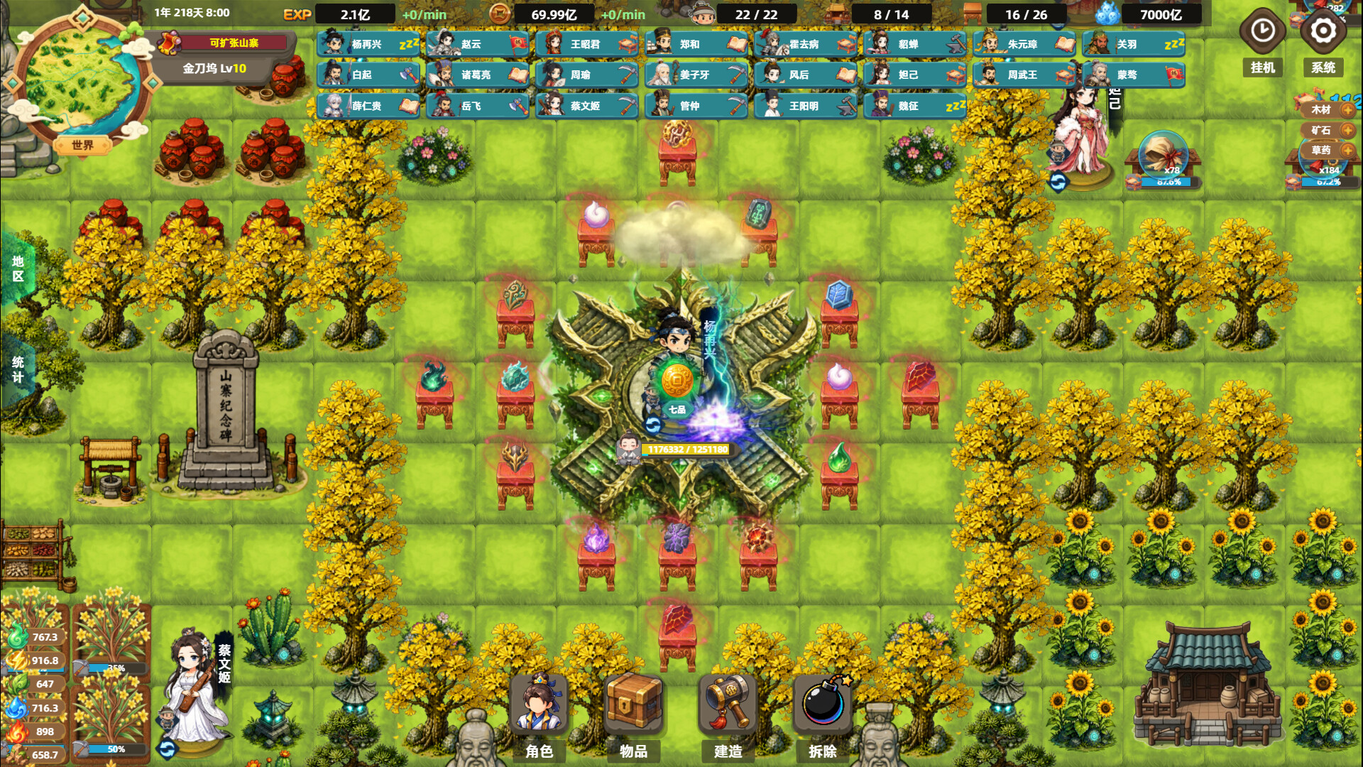塔防山贼模拟器 遊戲畫面 5