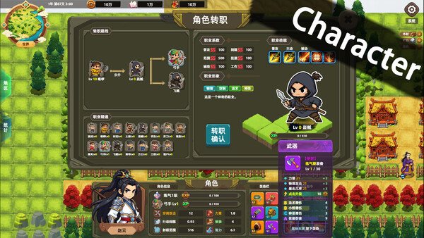 Amazing Bandit Simulator