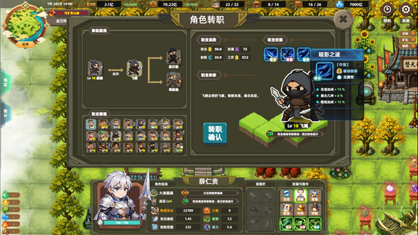 塔防山贼模拟器 遊戲截圖 6