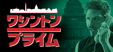 Washington Primeの作品画像