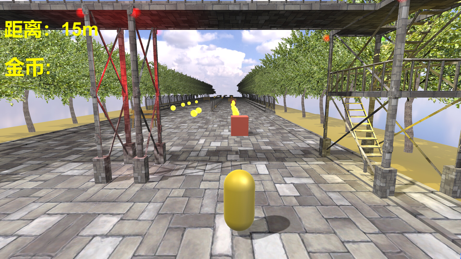 Quixotic Featured Screenshot #1