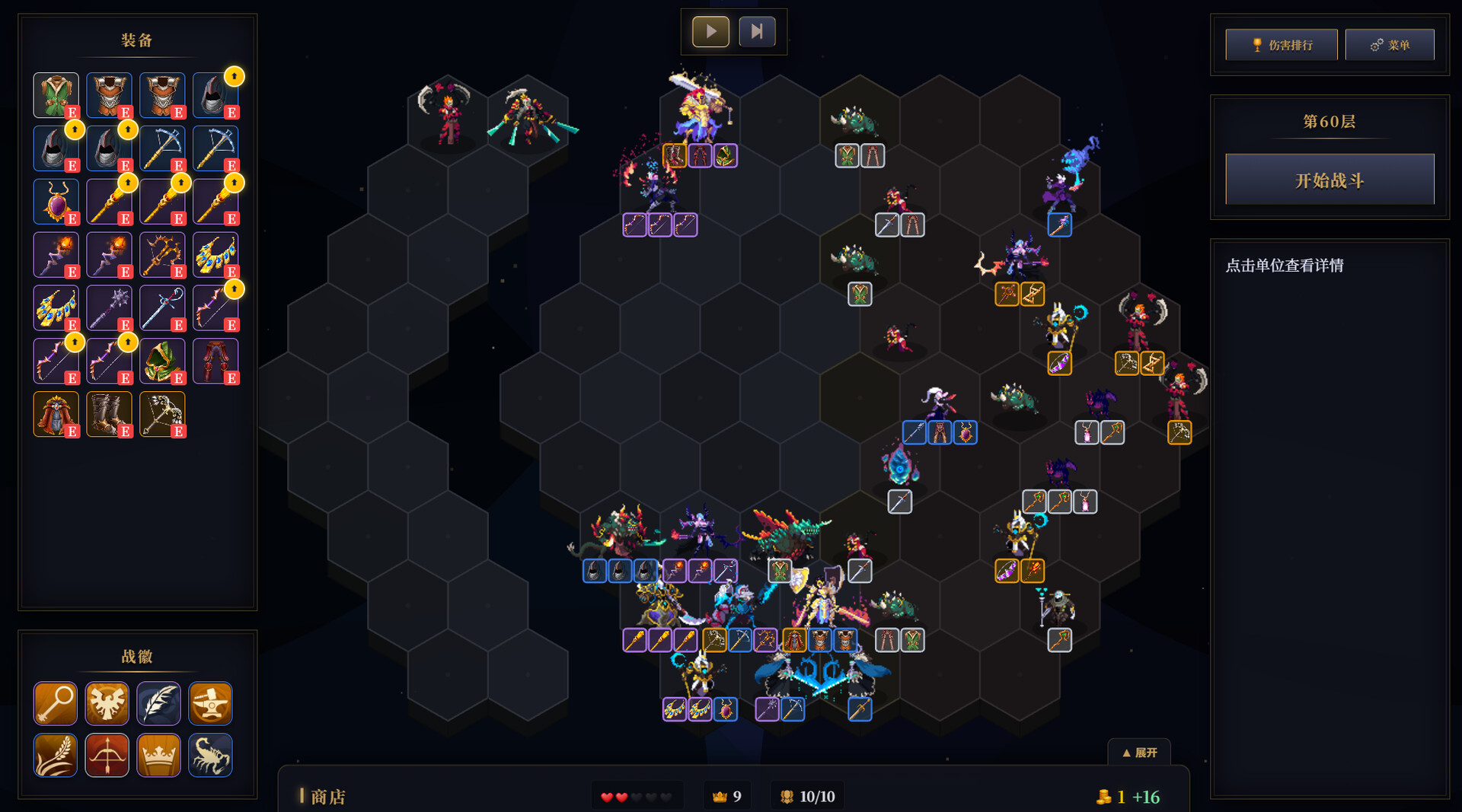 Legendary Creatures 3 screenshot #1