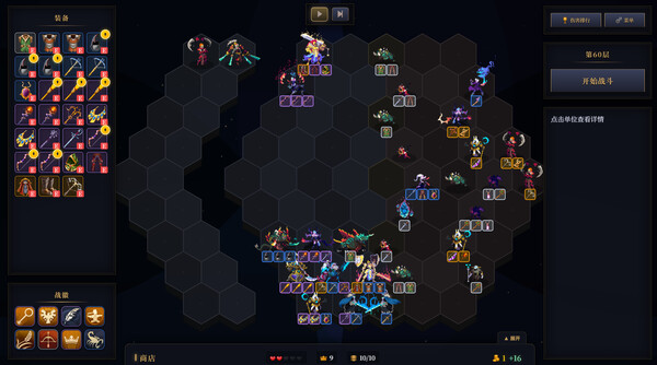 Screenshot of Legendary Creatures 3 gameplay showing in-action mechanics