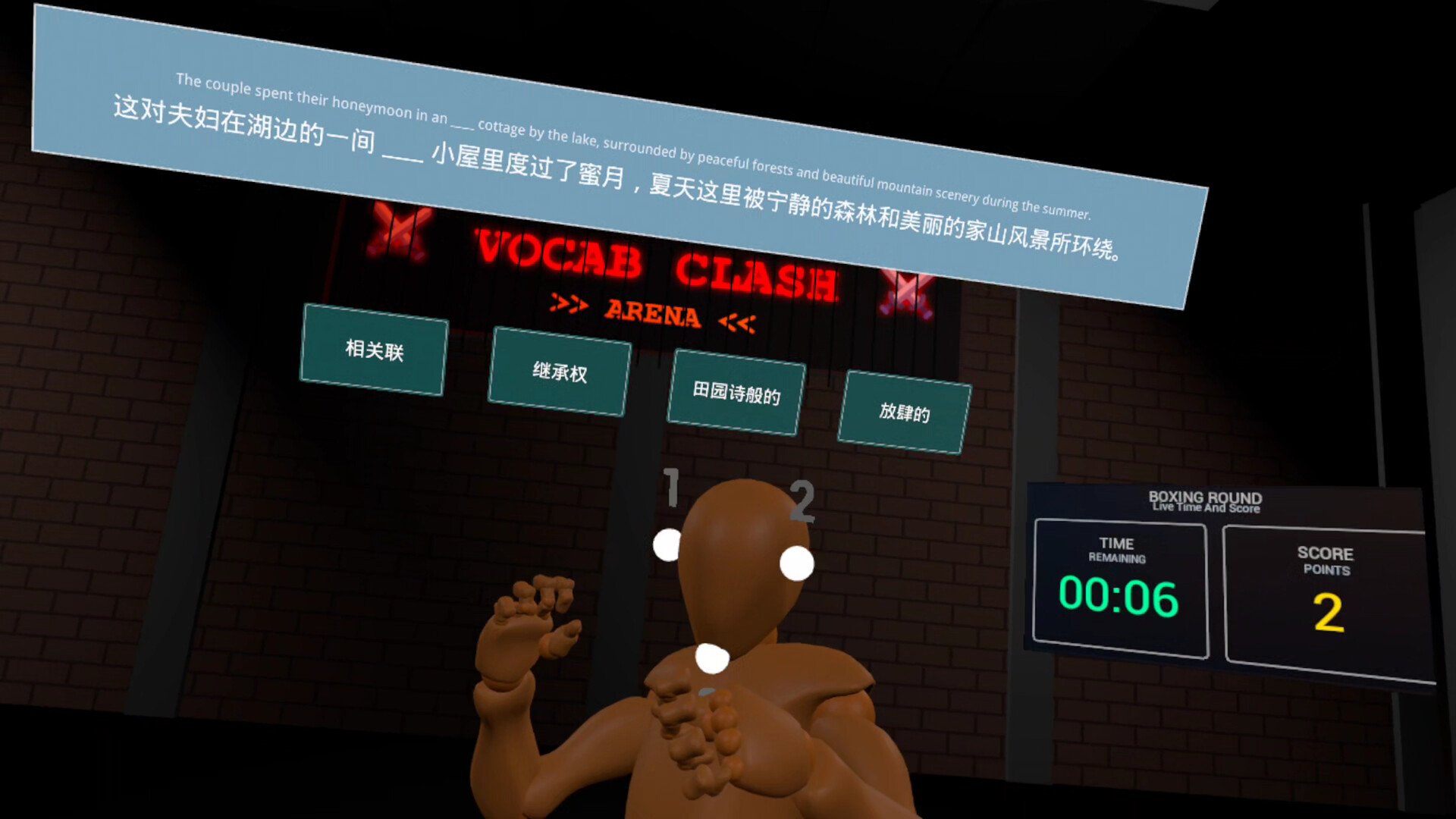 Vocab Clash screenshot #5