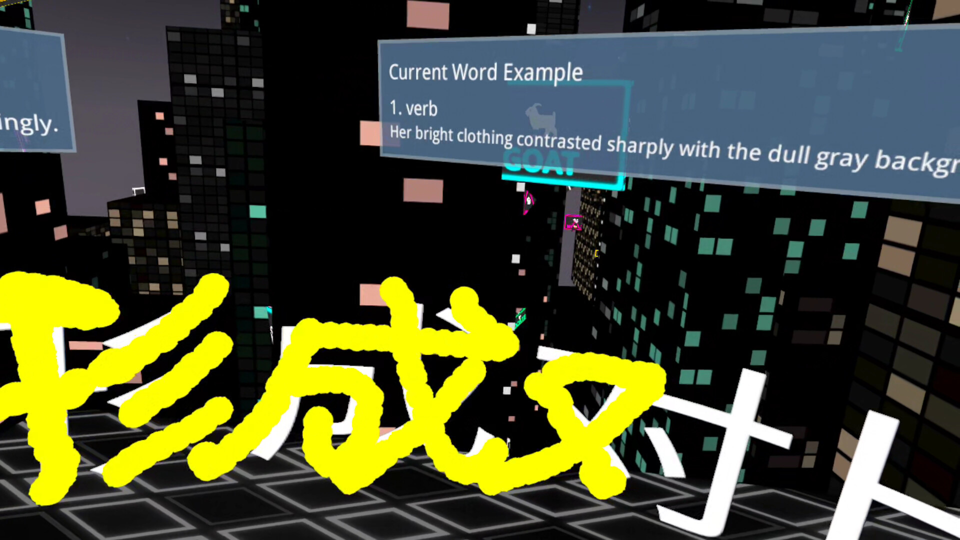 Vocab Clash screenshot #10