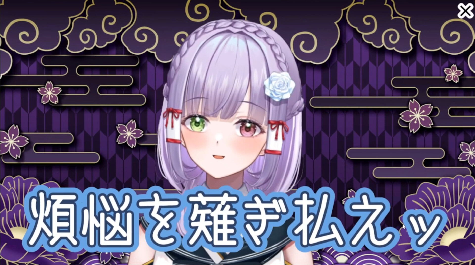 ぶらんち☆でんせつ screenshot #12