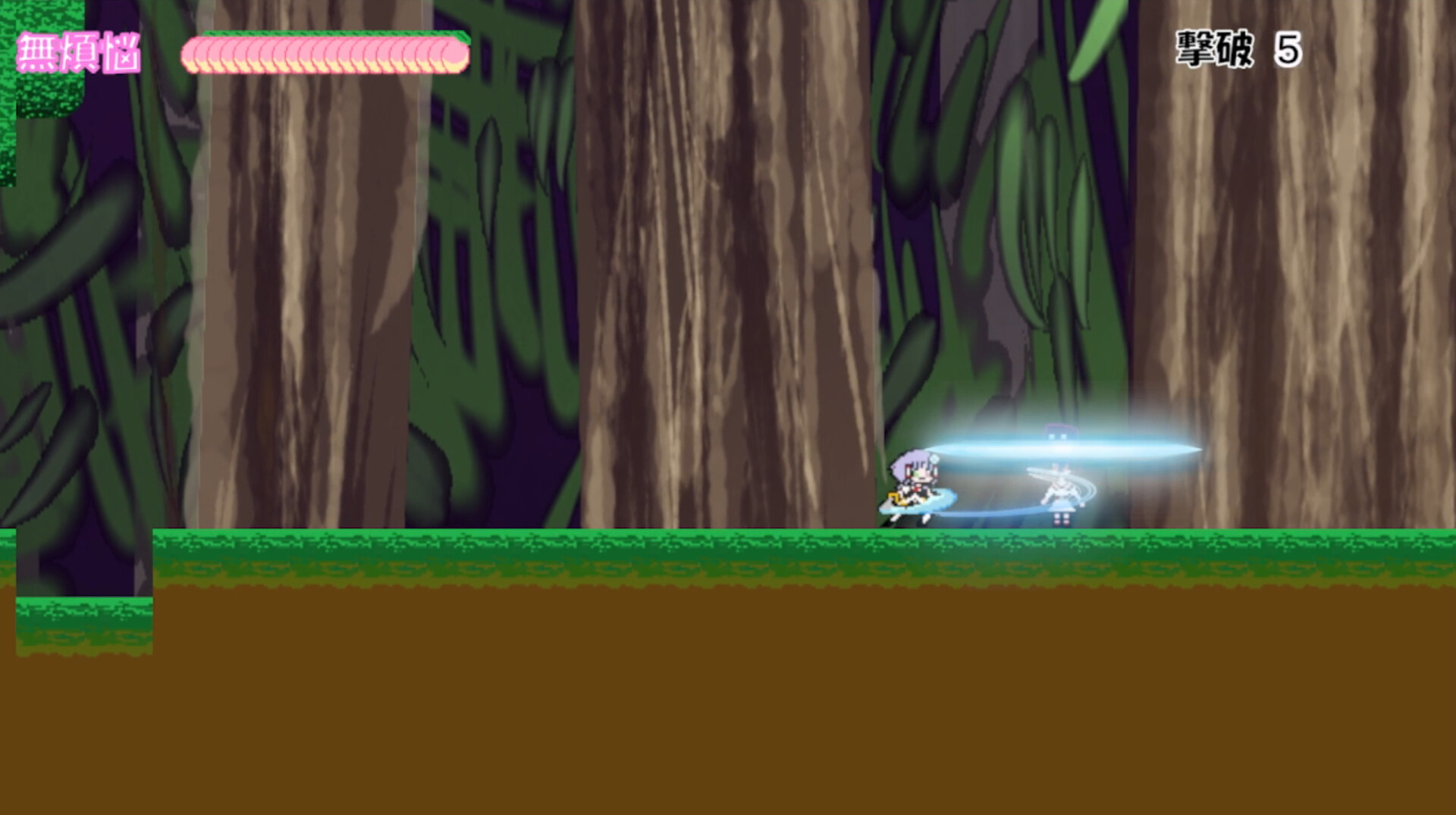 ぶらんち☆でんせつ screenshot #6