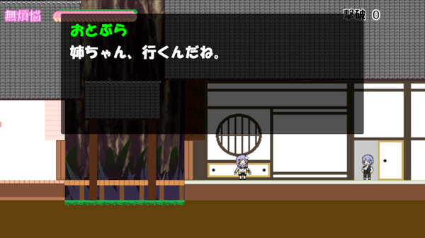 ぶらんち☆でんせつ game for Linux 1