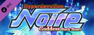 Hyperdevotion Noire Ultimate Ein Al Set