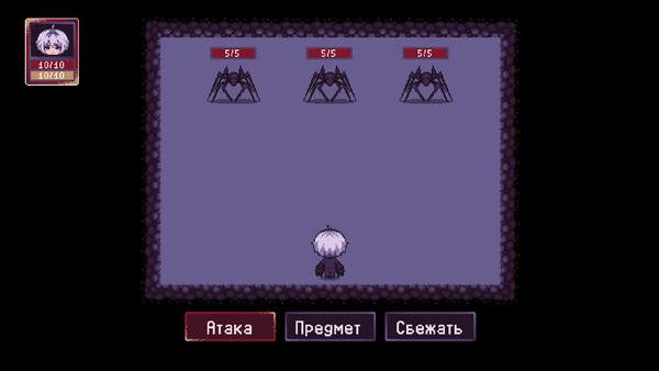 Скриншот 5 из игры Dilemory