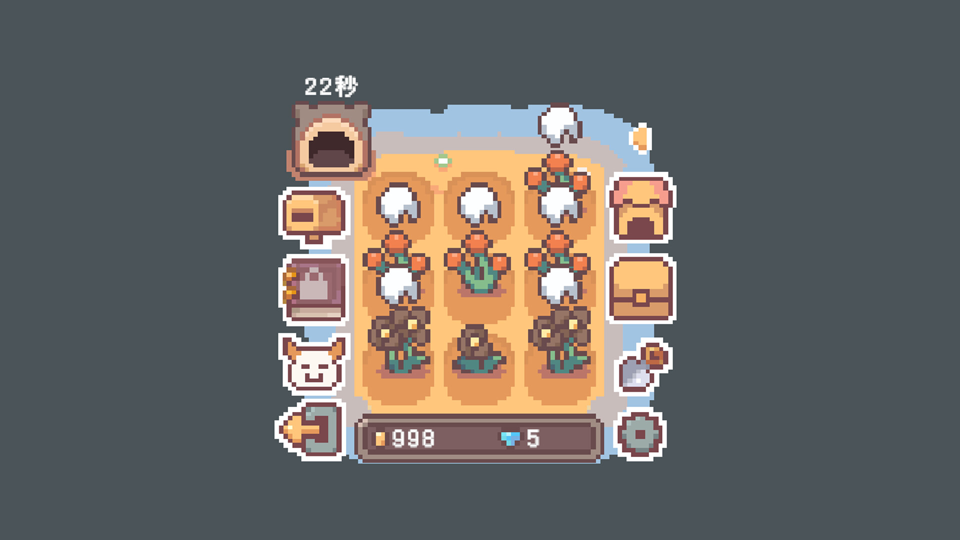 迷你种田 Featured Screenshot #1