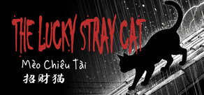 The Lucky Stray Cat - 招财猫 - Mèo Chiêu Tài
