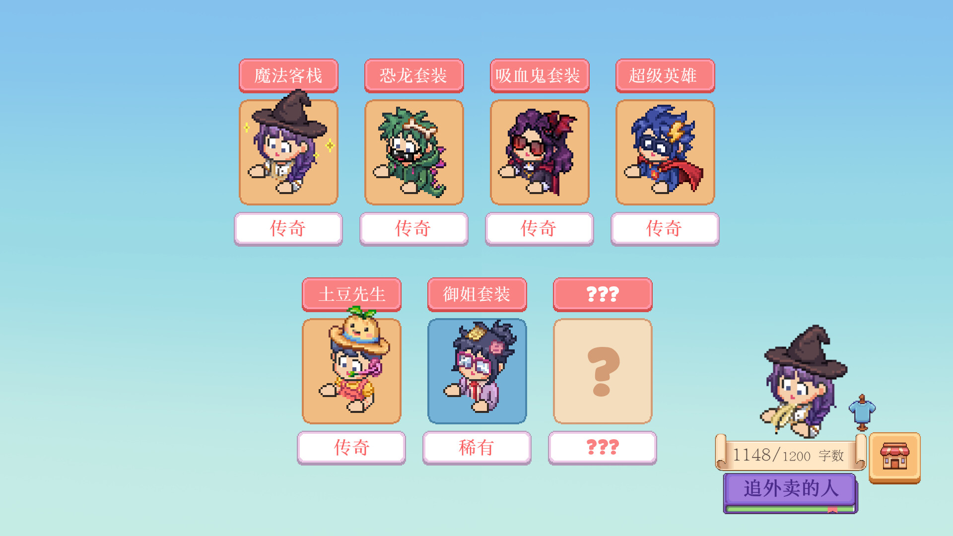游戏图片