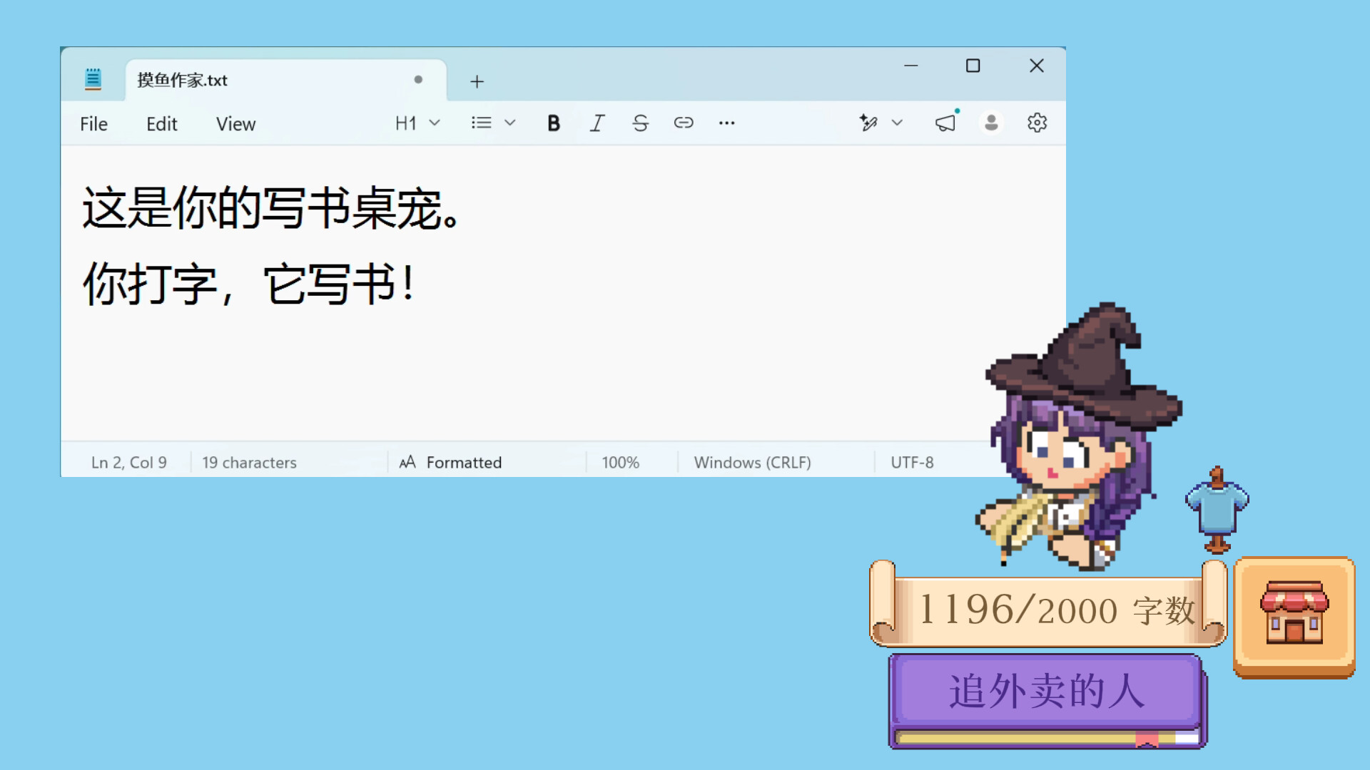 screenshot 1