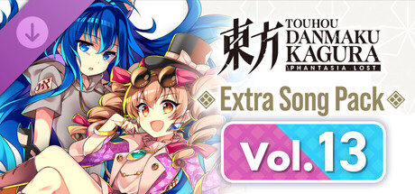 Touhou Danmaku Kagura Phantasia Lost: Extra Song Pack Vol. 13 banner image