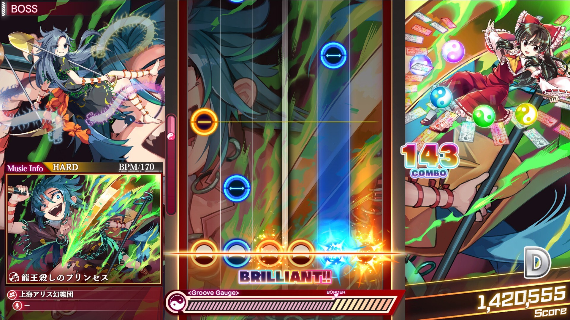 Touhou Danmaku Kagura Phantasia Lost: Extra Song Pack Vol. 14 Featured Screenshot #1