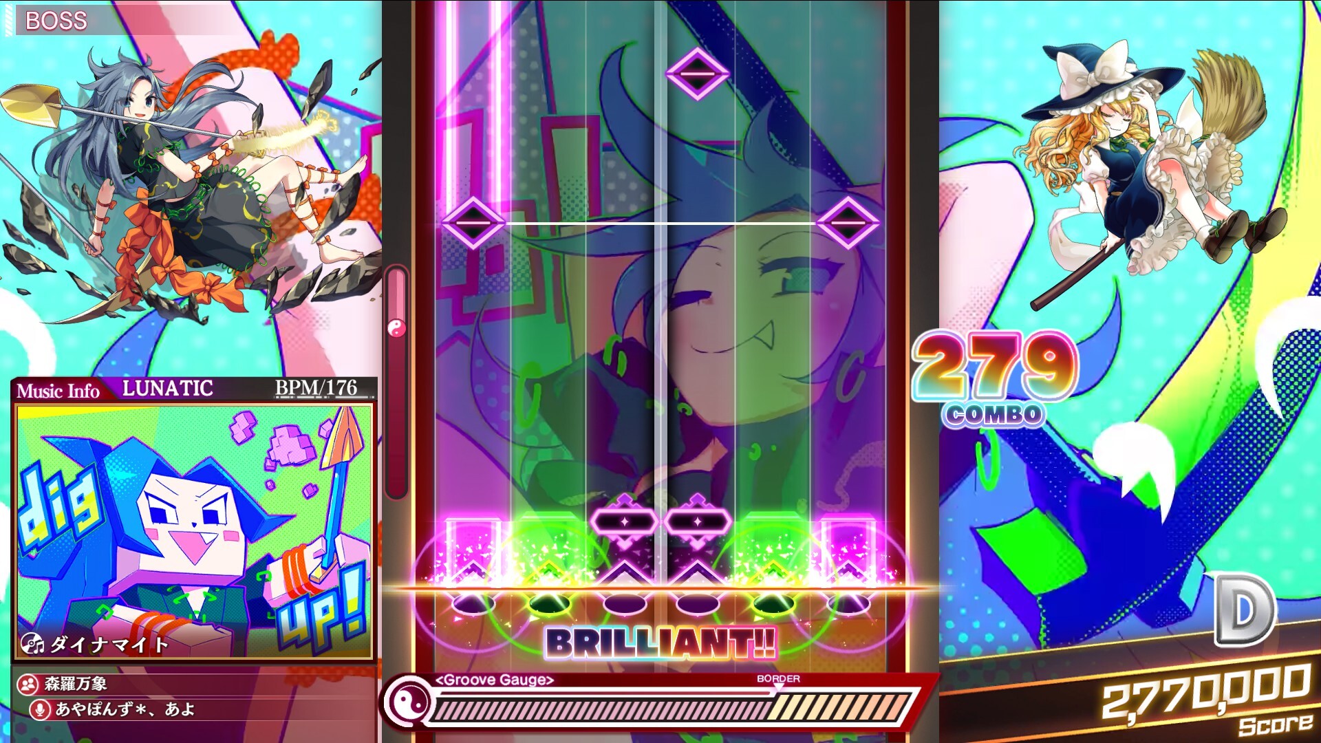 Touhou Danmaku Kagura Music Collection Gen