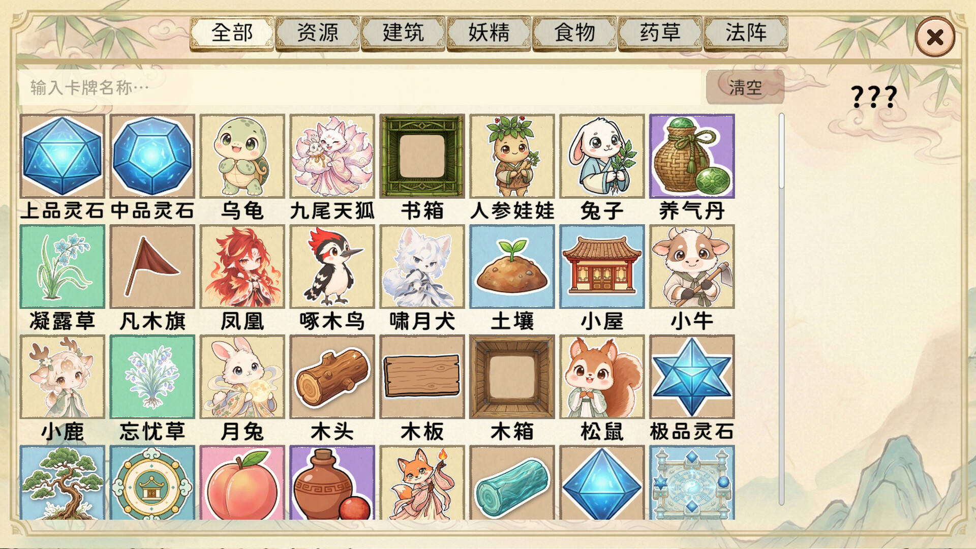 Stack Haven screenshot #6