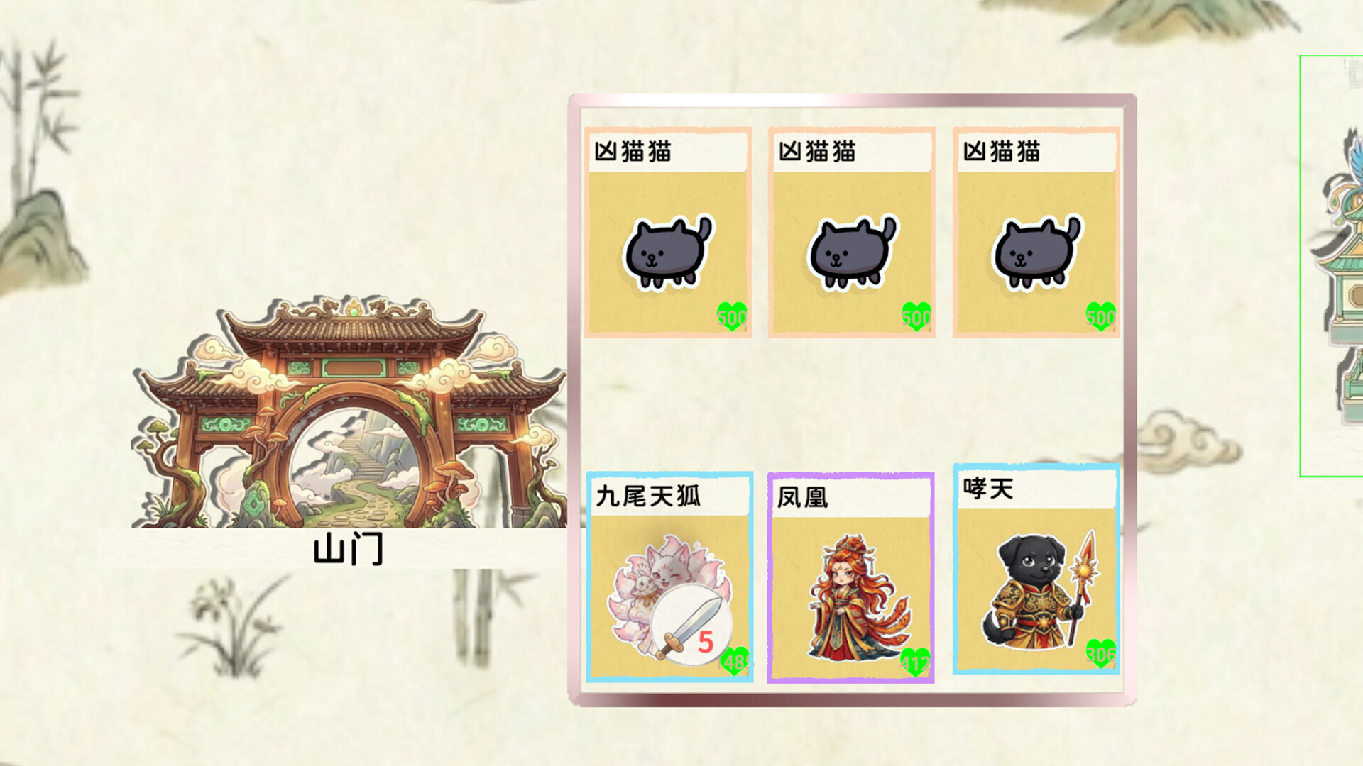 Stack Haven screenshot #6