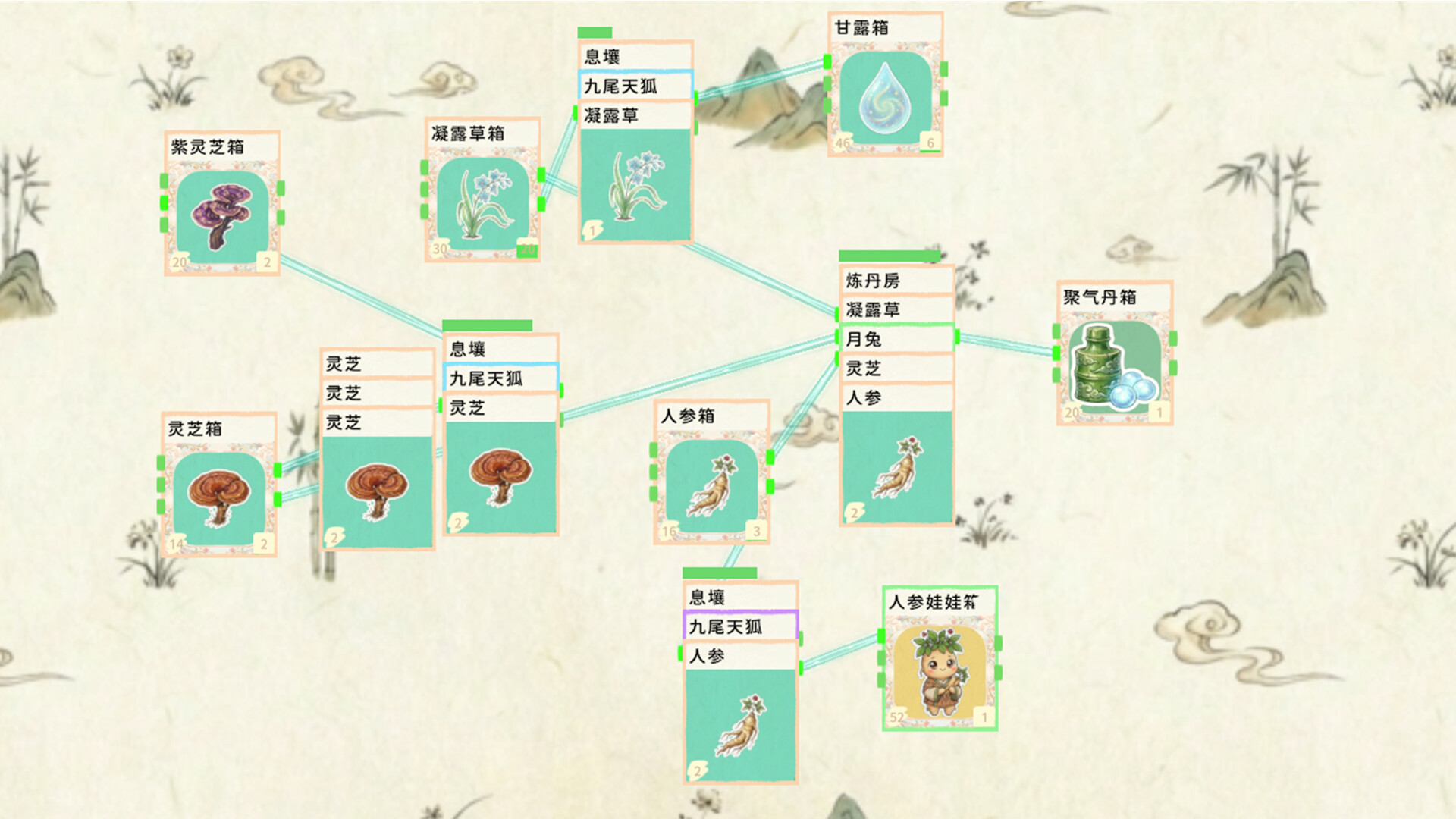 Stack Haven screenshot 1