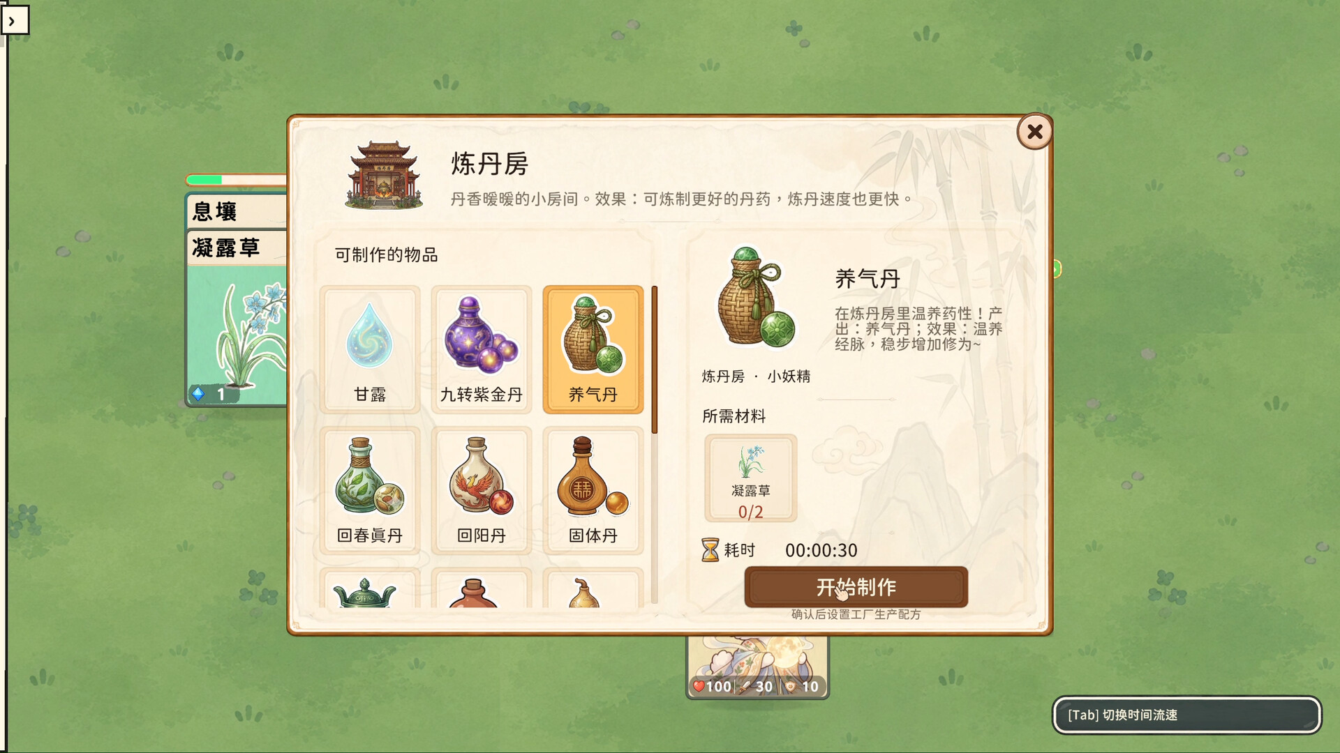 Stack Haven screenshot #3