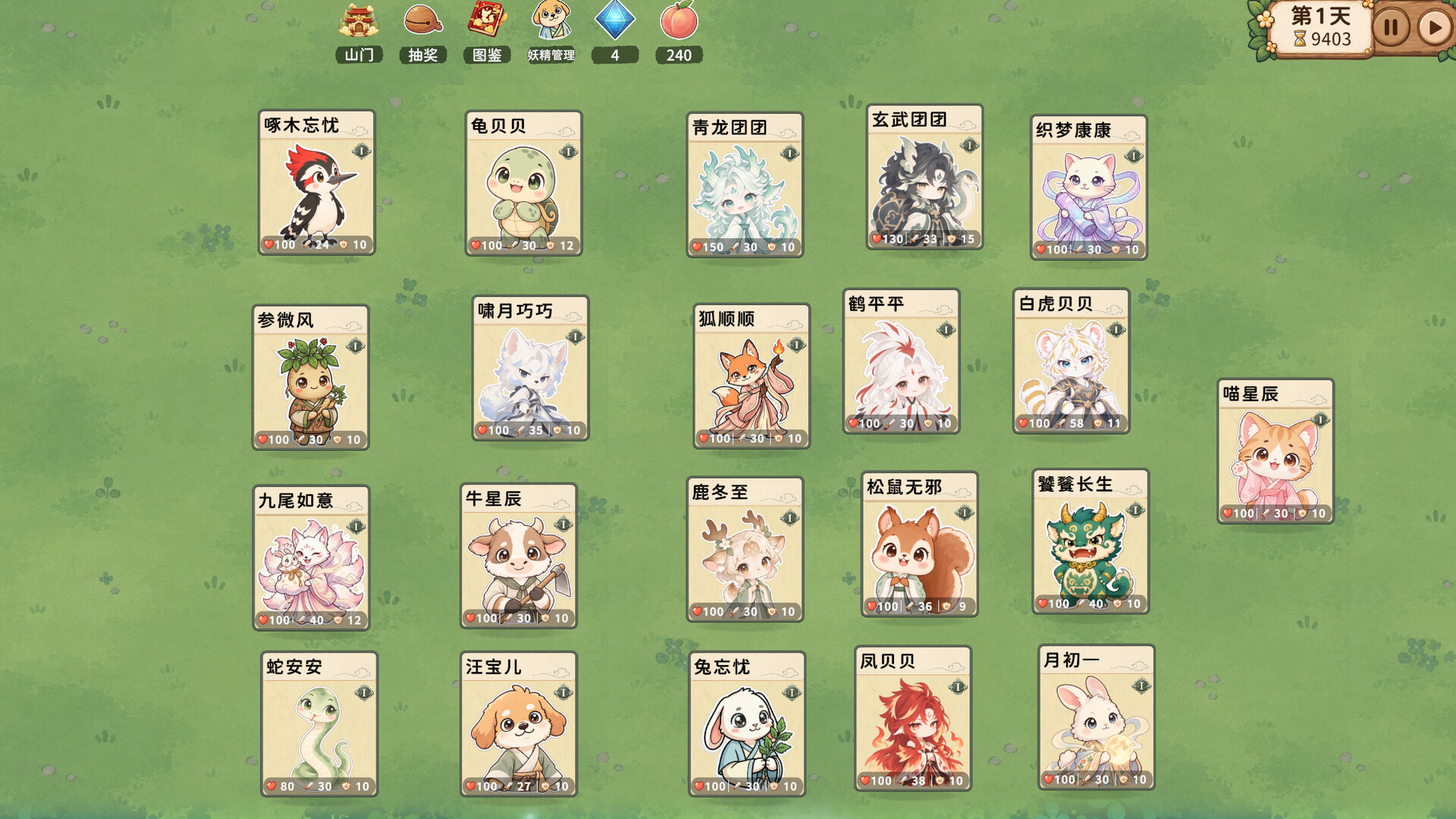 Stack Haven screenshot #4
