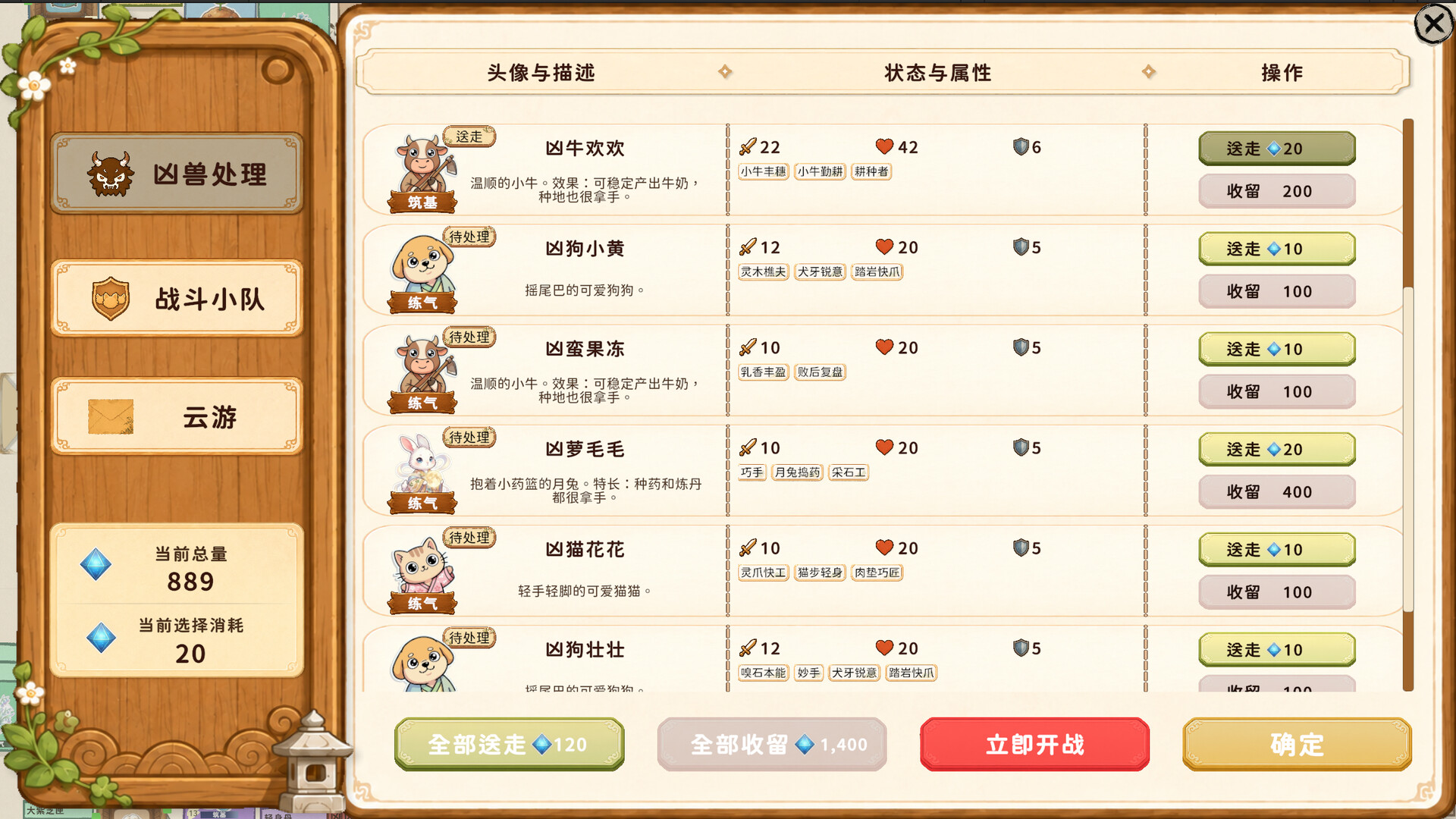 Stack Haven screenshot 8