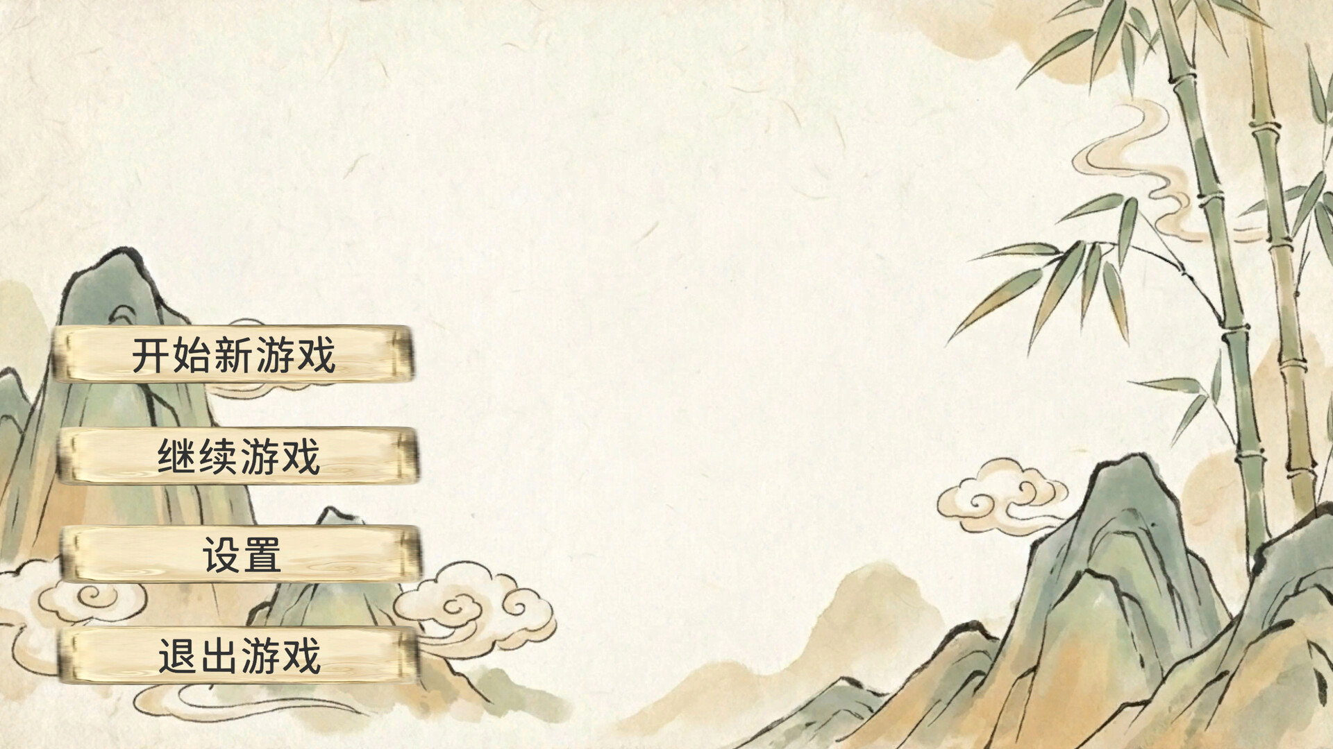 Stack Haven screenshot #4