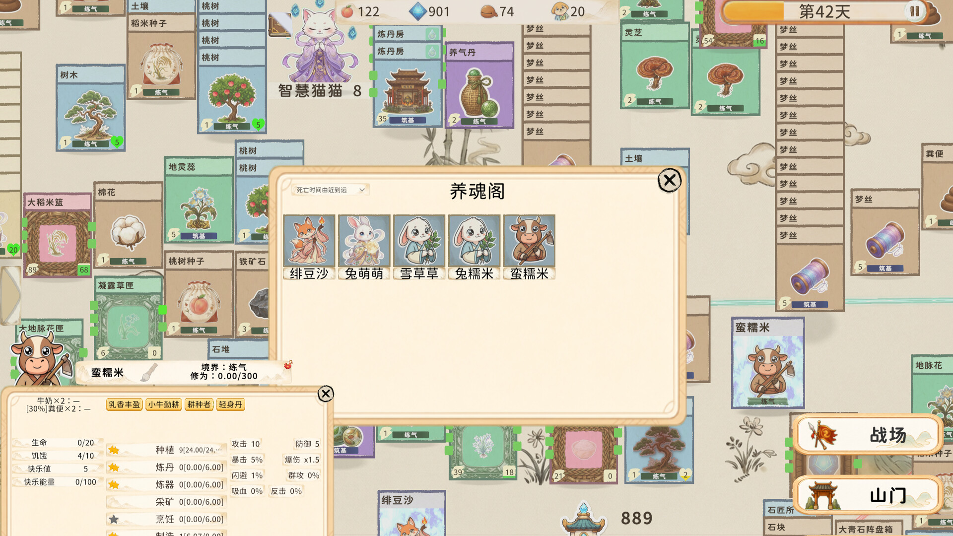 Stack Haven screenshot 12