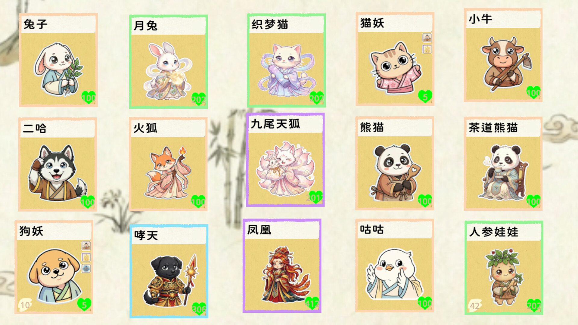 Stack Haven screenshot #2