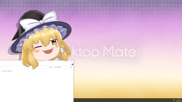 Desktop Mate Touhou Project Yukkuri Marisa DLC
