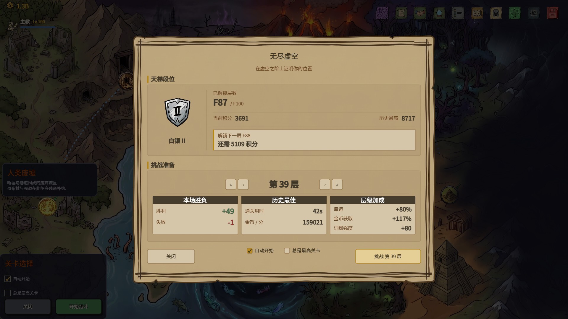 放置:纸色新境 截图
