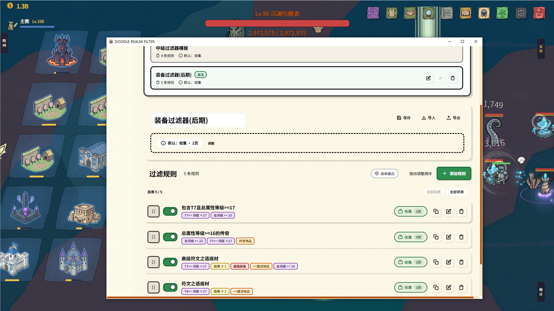 放置:纸色新境 截图