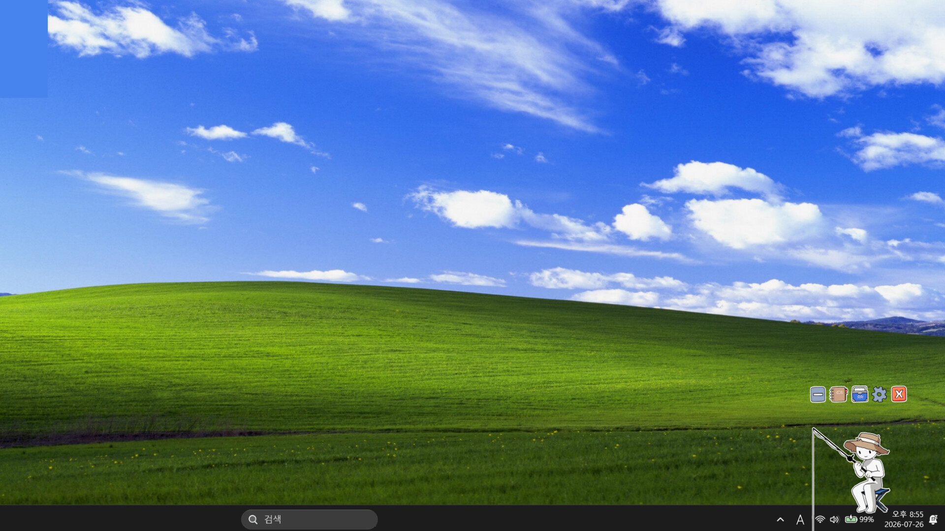 Screenshot SCREENSIDE FISHER