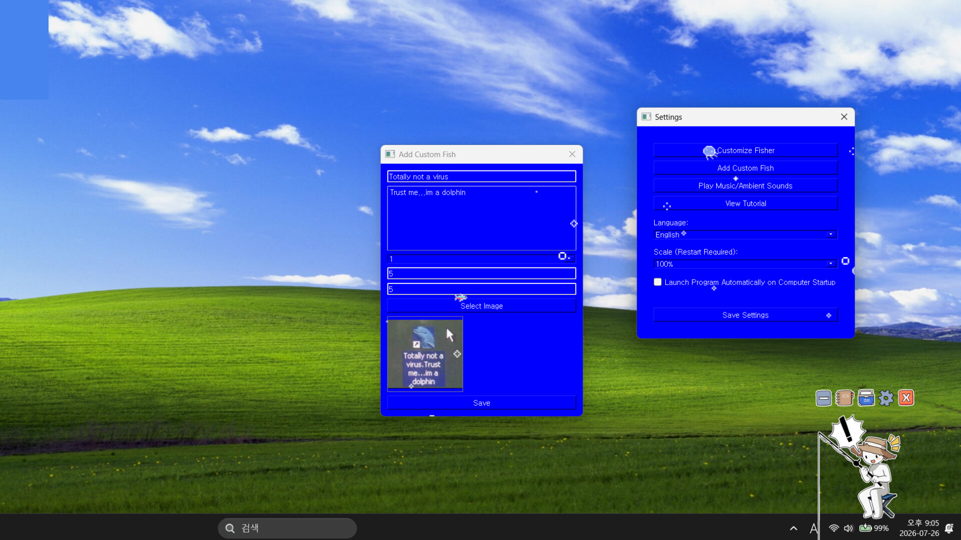 SCREENSIDE FISHER screenshot 3