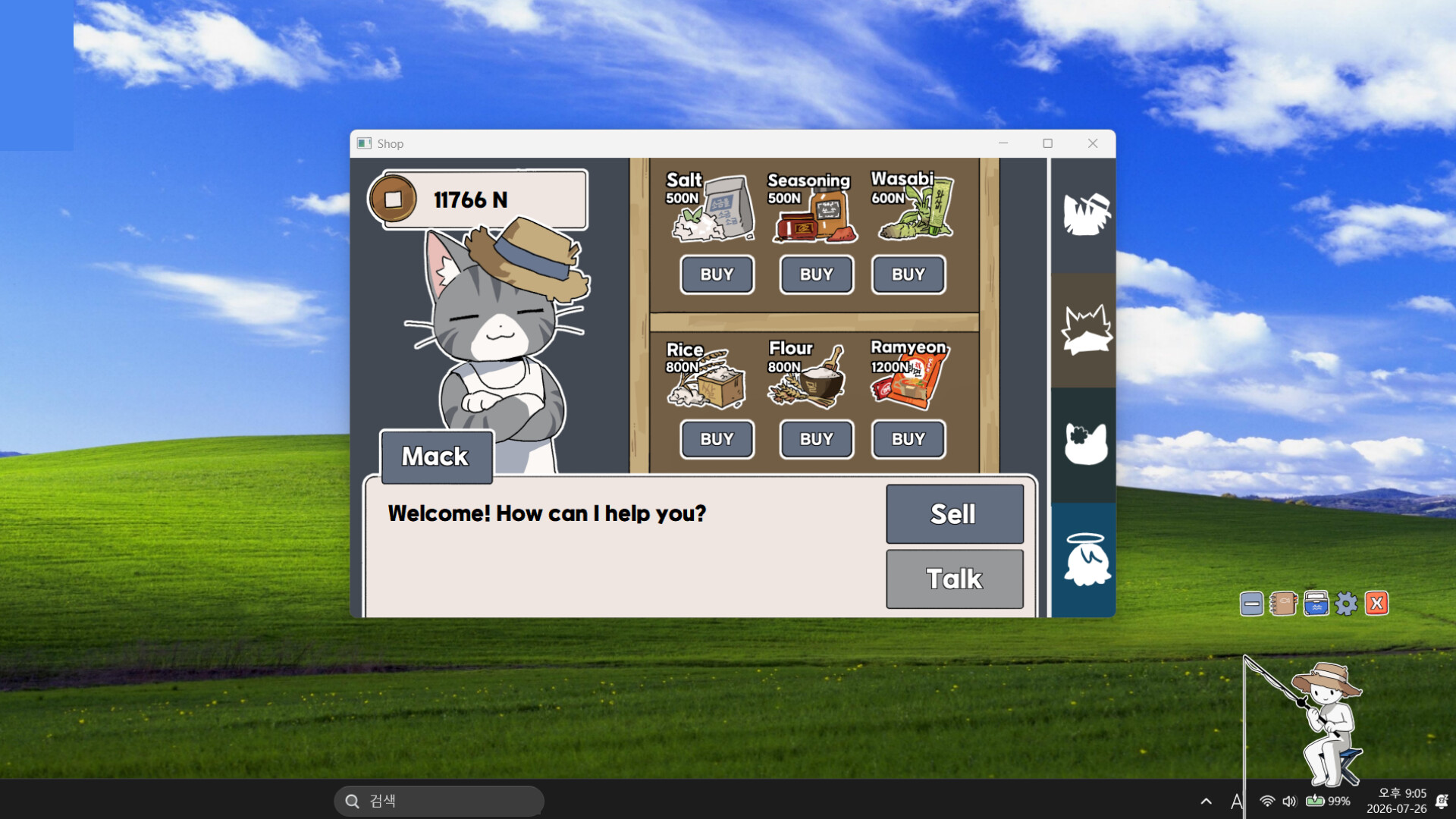 Screenshot SCREENSIDE FISHER