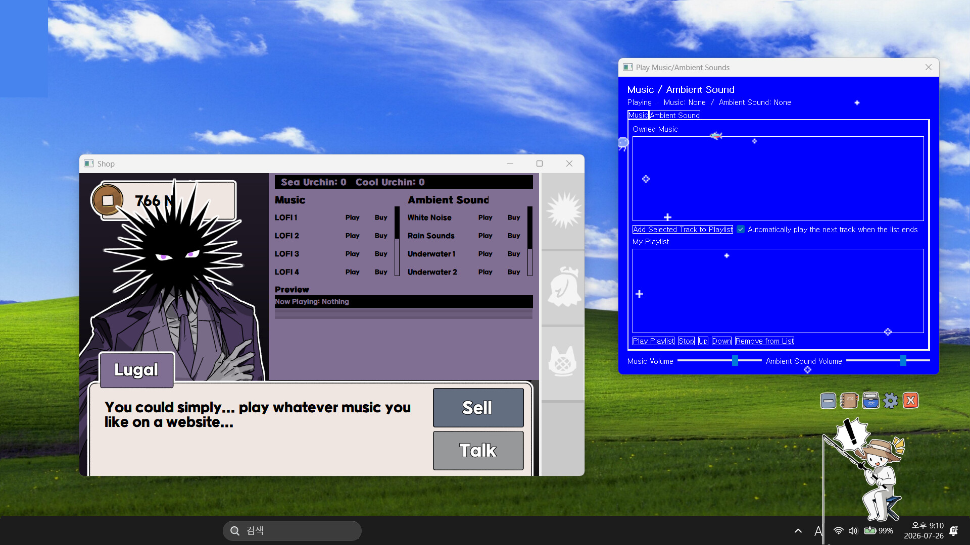 SCREENSIDE FISHER screenshot 5